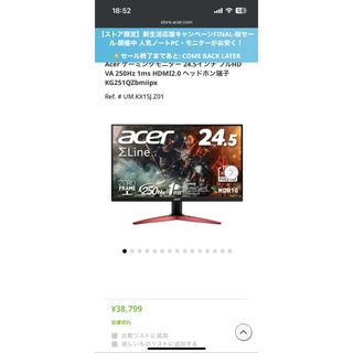 Acer - 【新品未使用未開封】Acer C250i 三脚付【送料込】の通販 Acer - 【新品未使用未開封】Acer C250i 三脚付【送料込】の通販