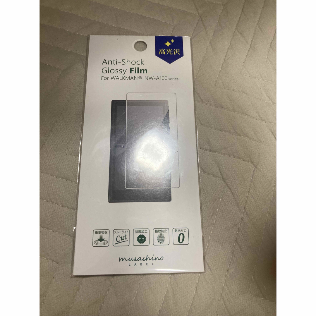 NW-A100高光沢 液晶保護フィルム スマホ/家電/カメラのオーディオ機器(その他)の商品写真