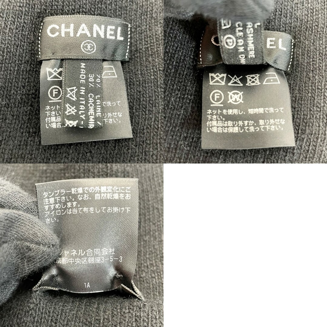 CHANEL - CHANEL シャネル ニットキャップ ウール70×カシミヤ30 CHANEL - CHANEL シャネル ニットキャップ ウール70×カシミヤ30