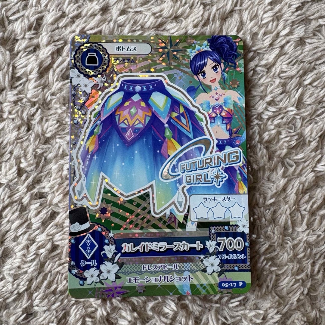 アイカツ!(アイカツ)のアイカツカード プレミアムレアカード エンタメ/ホビーのアニメグッズ(カード)の商品写真