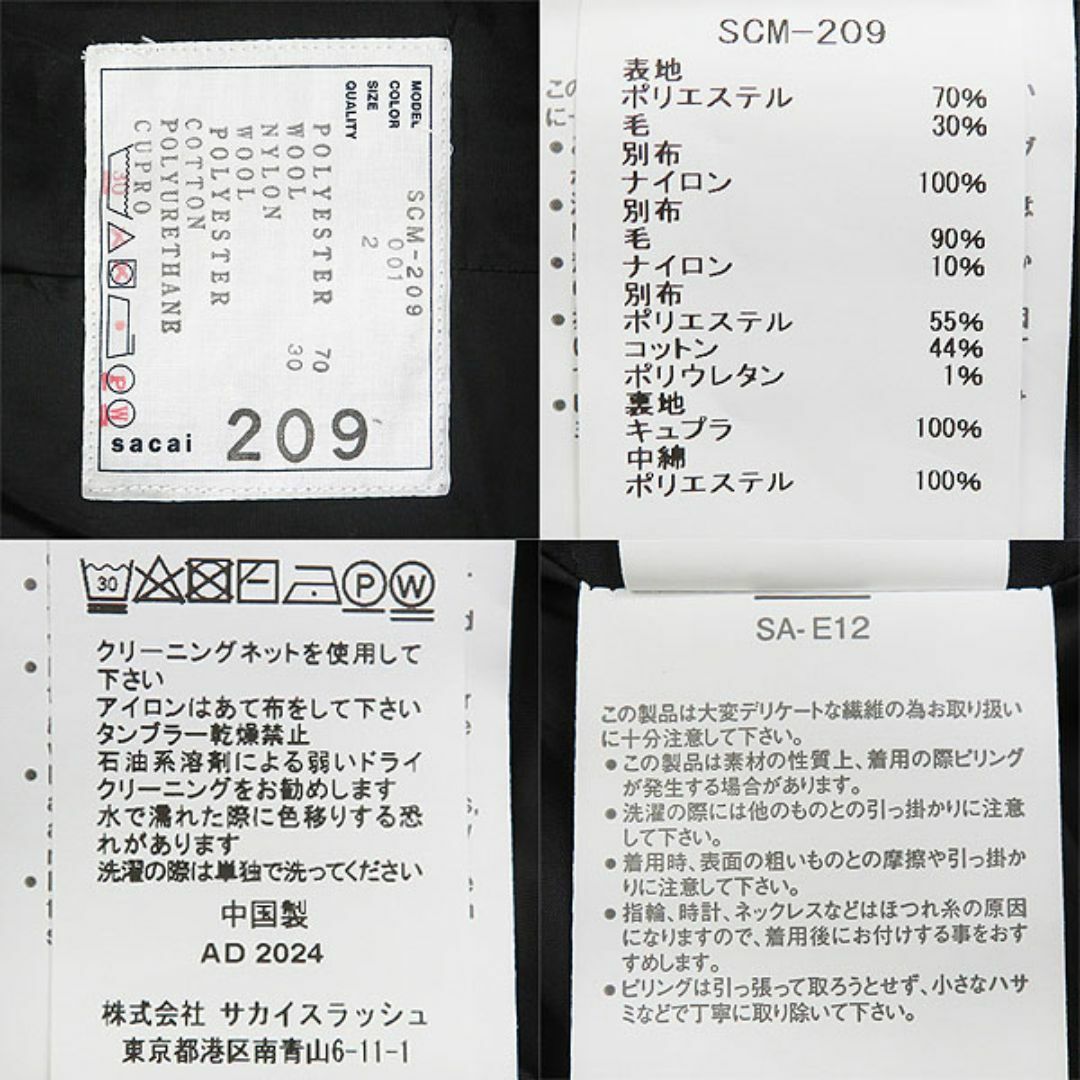 sacai - 24AW新作 極美品 sacai サカイ suiting スーチング sacai - 24AW新作 極美品 sacai サカイ suiting スーチング