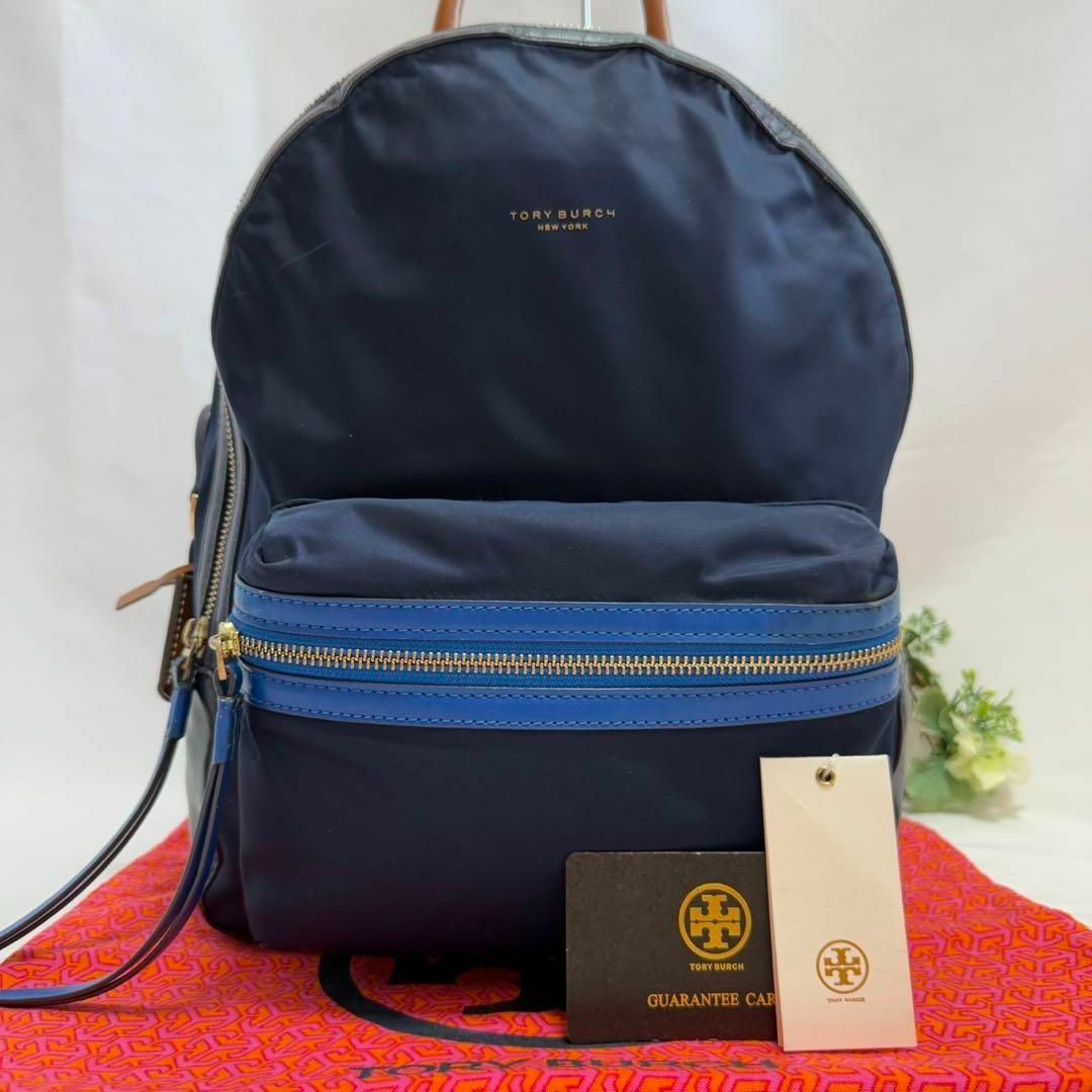 Tory Burch - 【訳あり極美品】トリーバーチ ペリー リュック Tory Burch - 【訳あり極美品】トリーバーチ ペリー リュック