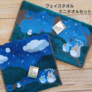 ハイキュー 原作 今治ミニタオル ハンカチ 日向翔陽 影山飛雄 ハイキュー 原作 今治ミニタオル ハンカチ 日向翔陽 影山飛雄