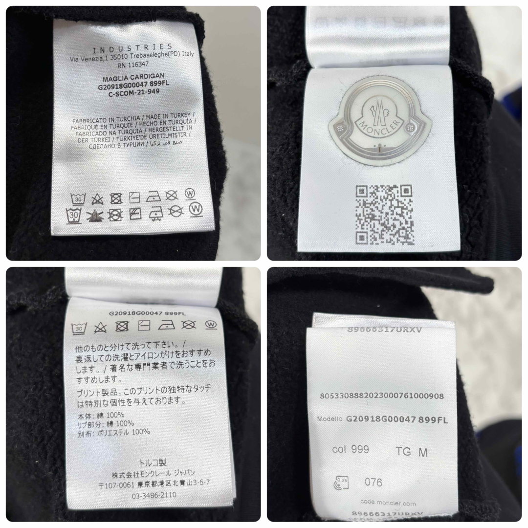 MONCLER - 美品 MONCLER グラデーション ロゴ ジップアップ MONCLER - 美品 MONCLER グラデーション ロゴ ジップアップ