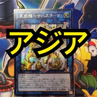 遊戯王 - 遊戯王 スーパーレア以上 約3000枚 まとめ売りの通販 遊戯王 - 遊戯王 スーパーレア以上 約3000枚 まとめ売りの通販
