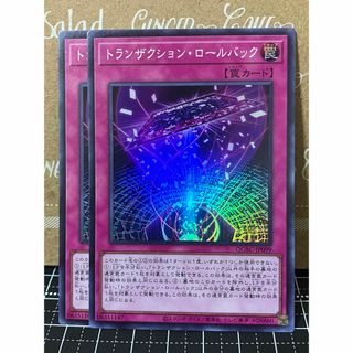 遊戯王 - 遊戯王 スーパーレア以上 約3000枚 まとめ売りの通販 遊戯王 - 遊戯王 スーパーレア以上 約3000枚 まとめ売りの通販