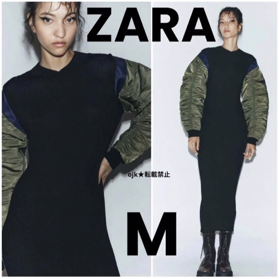 ZARA - 【ZARA】ロングワンピース コントラスト ナイロン ミディ ZARA - 【ZARA】ロングワンピース コントラスト ナイロン ミディ