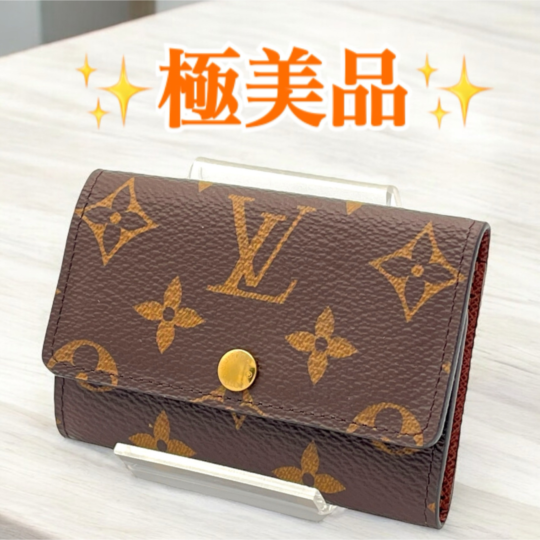LOUIS VUITTON - ✨極美品・未使用に近い✨ルイ・ヴィトン キー LOUIS VUITTON - ✨極美品・未使用に近い✨ルイ・ヴィトン キー