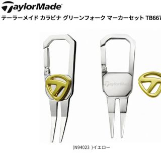 TaylorMade - Taylormade マキロイ ネームタグ 新品未使用の通販 TaylorMade - Taylormade マキロイ ネームタグ 新品未使用の通販