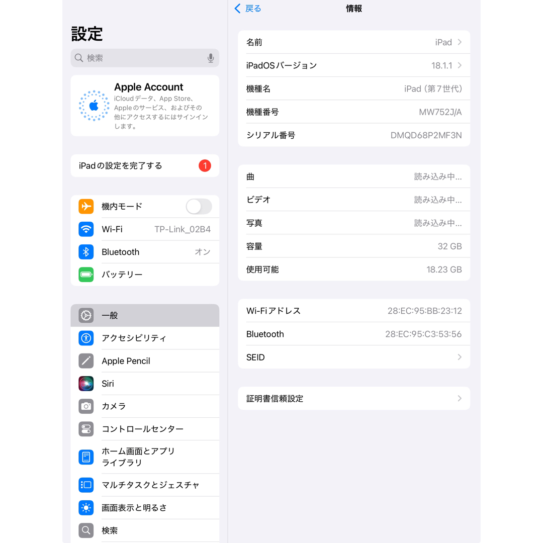 iPad - 第7世代 iPad 32GB wifiモデル 管理番号:101の通販 by iPad - 第7世代 iPad 32GB wifiモデル 管理番号:101の通販 by