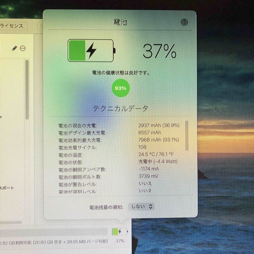 iPad - 第7世代 iPad 32GB wifiモデル 管理番号:101の通販 by iPad - 第7世代 iPad 32GB wifiモデル 管理番号:101の通販 by