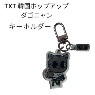 TOMORROW X TOGETHER - act Promise トートバック ショルダー付 TOMORROW X TOGETHER - act Promise トートバック ショルダー付