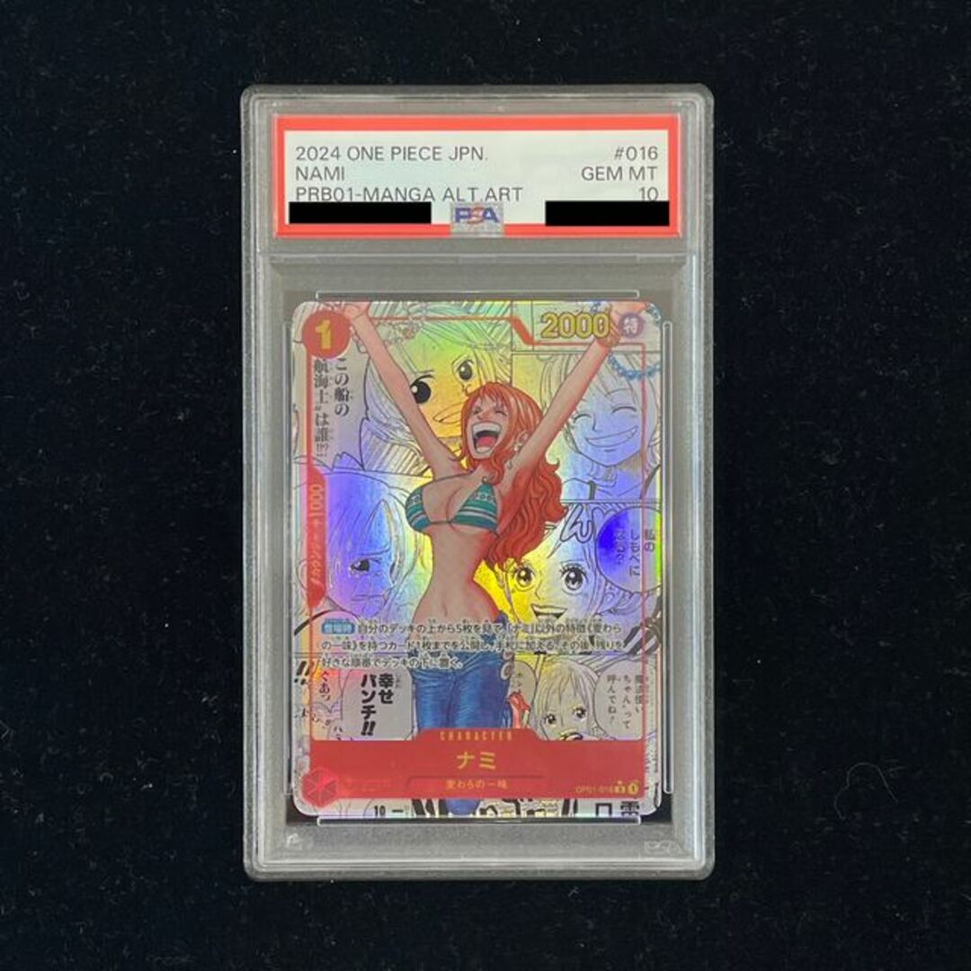 超特価激安 ONE 【PSA10】ナミ(パラレル)(スーパーパラレル - PIECE 遊戯王OCG デュエルモンスターズ