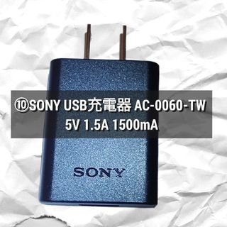 SONY - 【中古】SONY モバイルバッテリー(CP-VC10)の通販 by SONY - 【中古】SONY モバイルバッテリー(CP-VC10)の通販 by