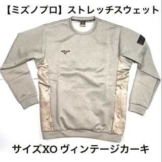 NIKE×MLB ◇大谷翔平/ドジャーズ/エリートジャージ/タグ付き NIKE×MLB ◇大谷翔平/ドジャーズ/エリートジャージ/タグ付き