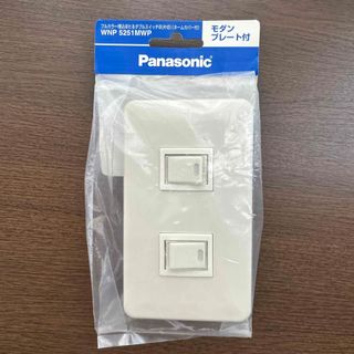 Panasonic - 【値下げ】【美品】Nationalリモコン式シーリング Panasonic - 【値下げ】【美品】Nationalリモコン式シーリング