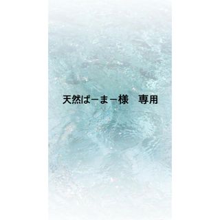 Starbucks Coffee - 10枚セット!ドリンクチケット Starbucks Coffee - 10枚セット!ドリンクチケット
