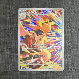 ポケモン - ポケモンカード BW コバルオン テラキオン ポケモン - ポケモンカード BW コバルオン テラキオン