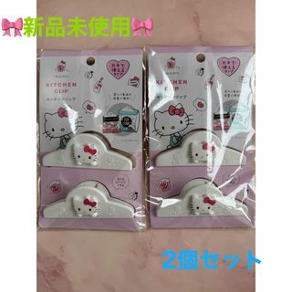 サンリオ - マイメロディ コップスタンド&ペーパーホルダー の サンリオ - マイメロディ コップスタンド&ペーパーホルダー の