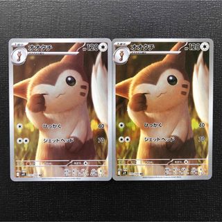ポケモンカード オタチのフリマアイテム一覧 ポケモンカード オタチのフリマアイテム一覧