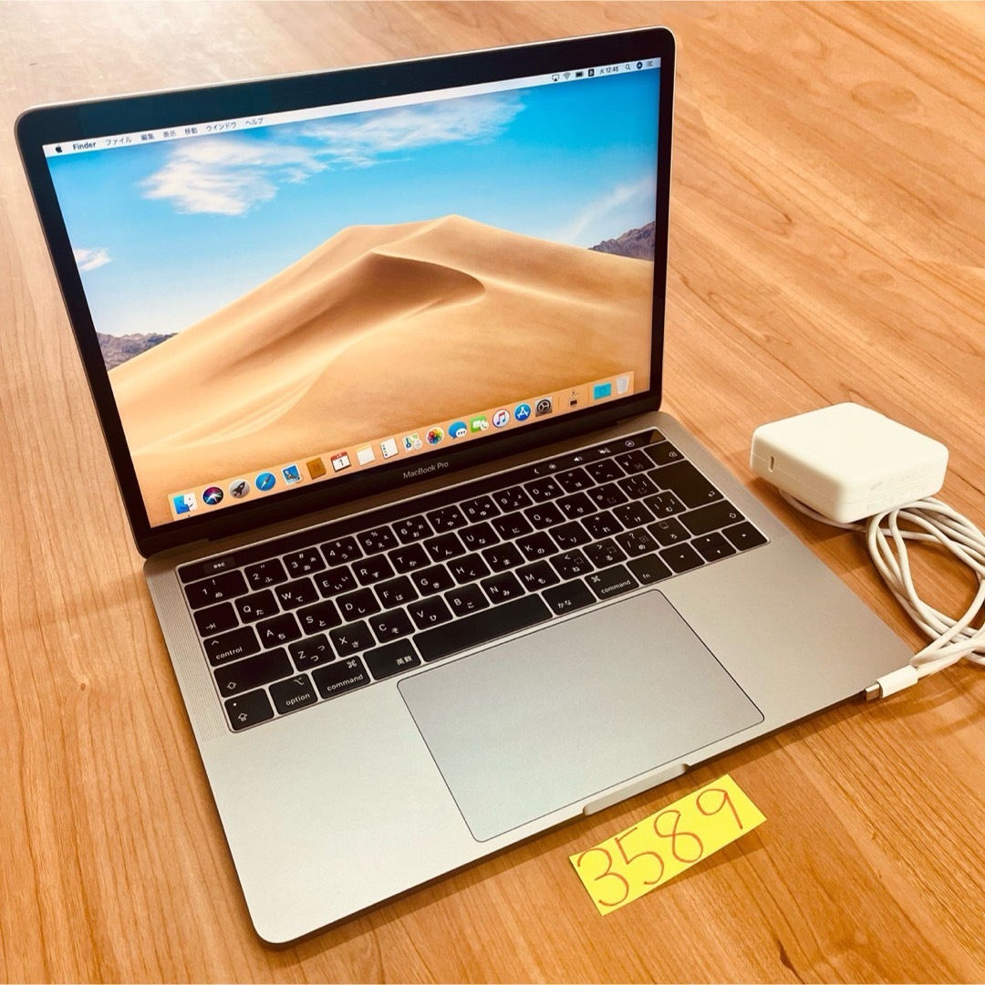 Mac (Apple) - MacBook pro 13インチ 2019 i7 16G 512G 管3589の Mac (Apple) - MacBook pro 13インチ 2019 i7 16G 512G 管3589の