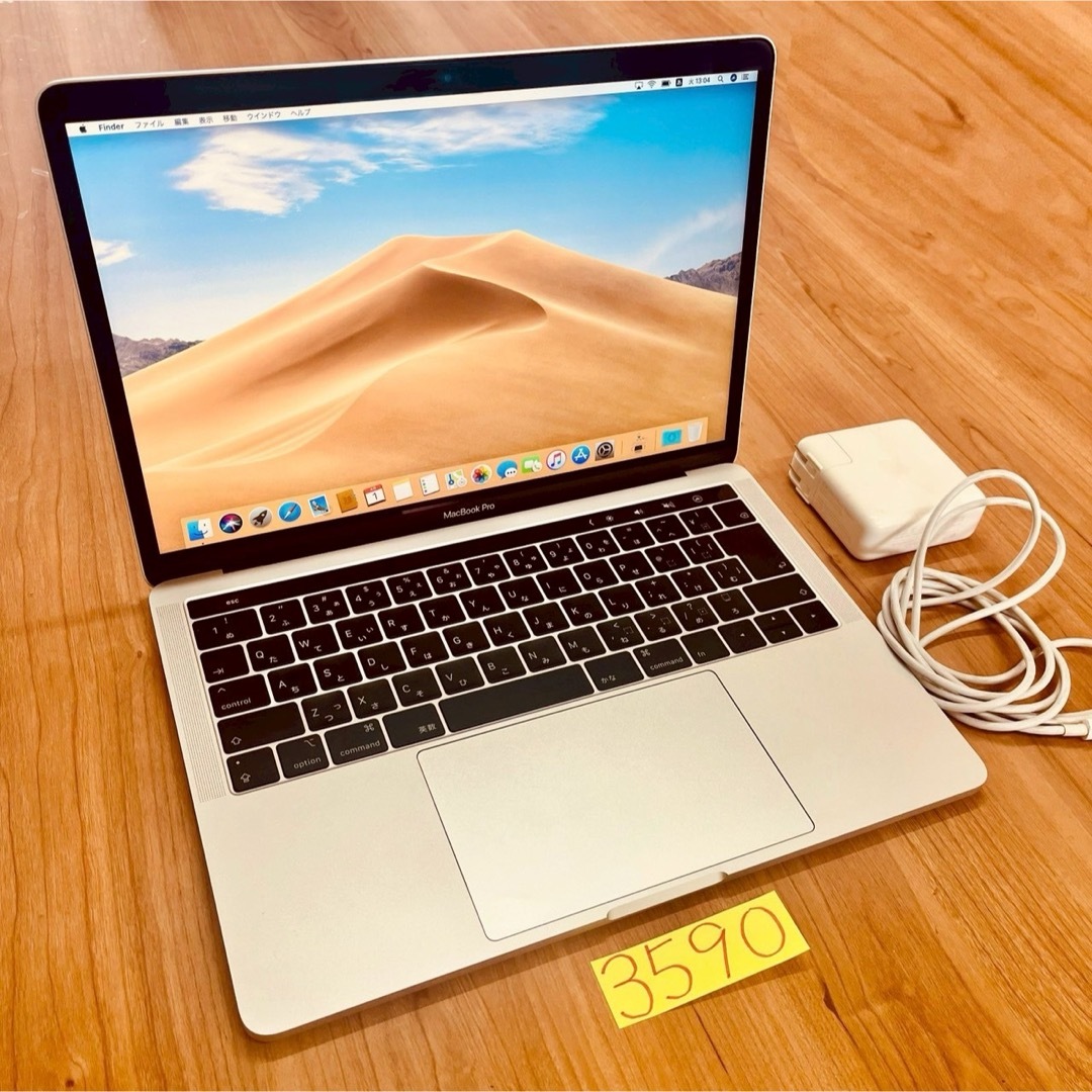 Mac (Apple) - MacBook pro 13インチ 2019 i7 メモリ16GB 管理 Mac (Apple) - MacBook pro 13インチ 2019 i7 メモリ16GB 管理