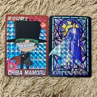 セーラームーン - セーラームーンカードダス アマダ 275 352 353 セーラームーン - セーラームーンカードダス アマダ 275 352 353