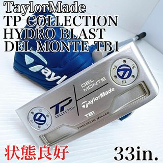 TaylorMade - テーラーメイド R9 スーパーMAX ゴルフセット 9本 TaylorMade - テーラーメイド R9 スーパーMAX ゴルフセット 9本