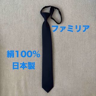 familiar(ドレス/フォーマル)のフリマアイテム一覧 familiar(ドレス/フォーマル)のフリマアイテム一覧