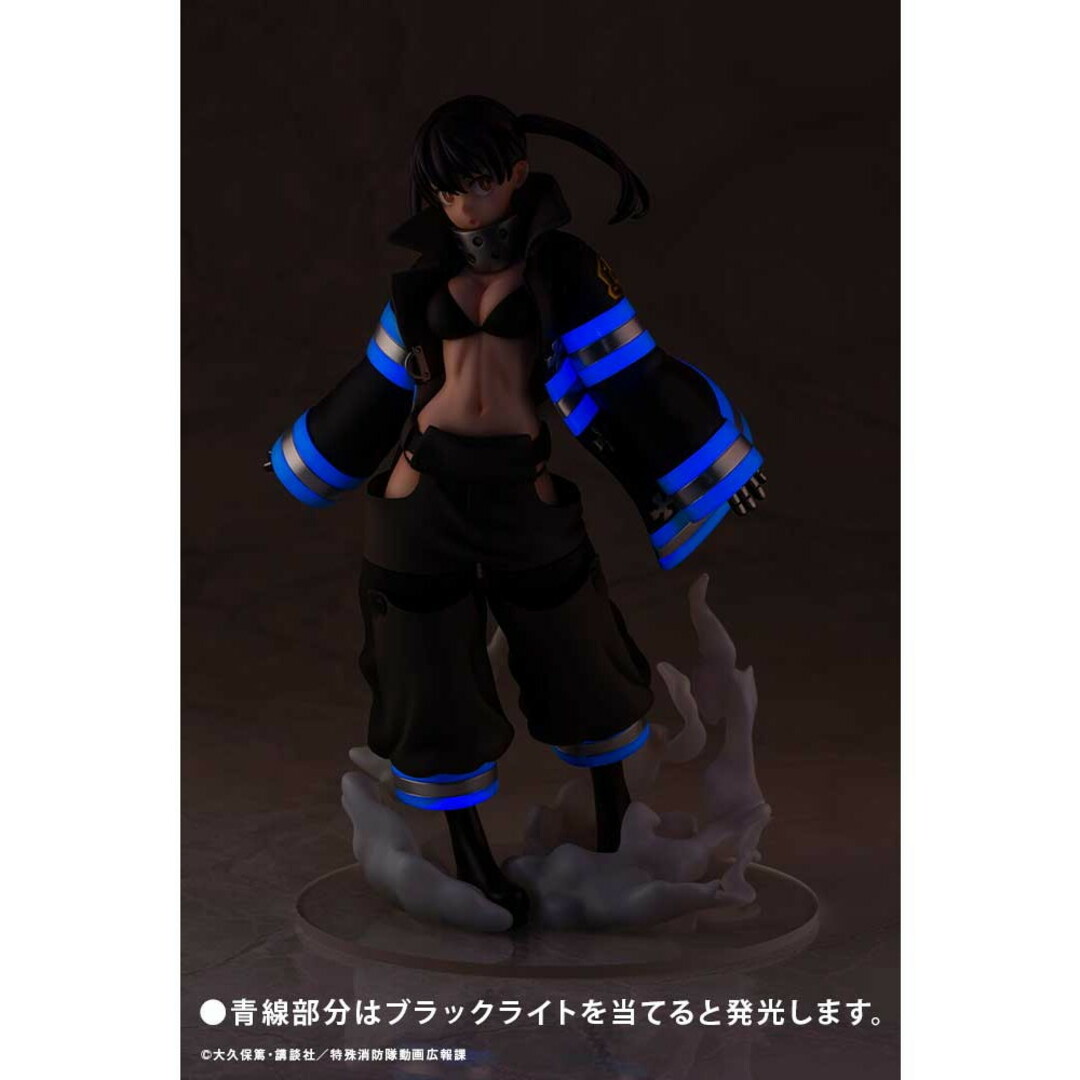 KOTOBUKIYA - (再々販) ARTFX J 環古達(たまきこたつ) 炎炎ノ KOTOBUKIYA - (再々販) ARTFX J 環古達(たまきこたつ) 炎炎ノ
