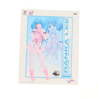 バンプレスト(BANPRESTO)のランカ・リー マクロス30thアニバーサリー SQフィギュア〜ランカ・リー〜 コスクロ! マクロスF(フロンティア) プライズ(48496) バンプレスト(アニメ/ゲーム)