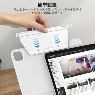 ホワイト　アップルペンシル　iPad ペンホルダー マジックキーボード　ホワイト(ノーカラージャケット)
