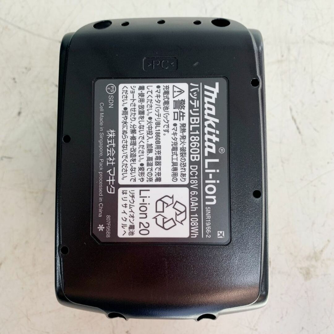 Makita - ♭♭MAKITA マキタ 18v 充電式ケレン 充電器 Makita - ♭♭MAKITA マキタ 18v 充電式ケレン 充電器