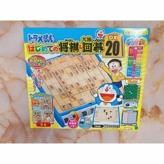 中将棋の盤駒セットの通販 by よっじー's shop|ラクマ 中将棋の盤駒セットの通販 by よっじー's shop|ラクマ