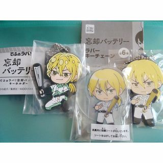 T-ARTS - 忘却バッテリー でふぉラバ キーホルダー 清峰葉流火 T-ARTS - 忘却バッテリー でふぉラバ キーホルダー 清峰葉流火