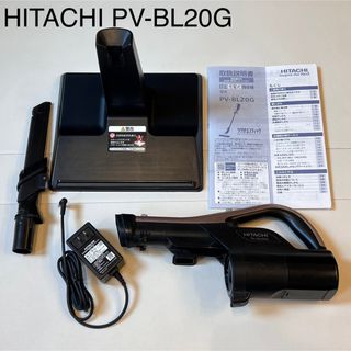 日立 - 【極美品】 サイクロン式クリーナー CV-SD8 パーツバラ 日立 - 【極美品】 サイクロン式クリーナー CV-SD8 パーツバラ