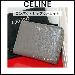 CELINE - セリーヌ スモール フラップ ウォレット トリオンフ CELINE - セリーヌ スモール フラップ ウォレット トリオンフ