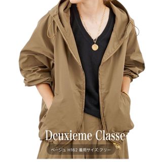 DEUXIEME CLASSE(ブルゾン)のフリマアイテム一覧 DEUXIEME CLASSE(ブルゾン)のフリマアイテム一覧