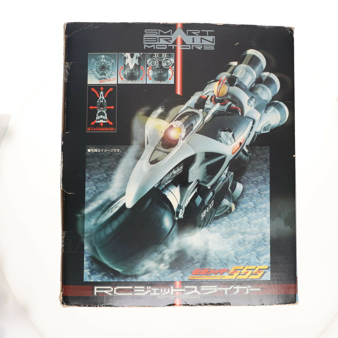BANDAI - RC ジェットスライガー 仮面ライダー555(ファイズ BANDAI - RC ジェットスライガー 仮面ライダー555(ファイズ