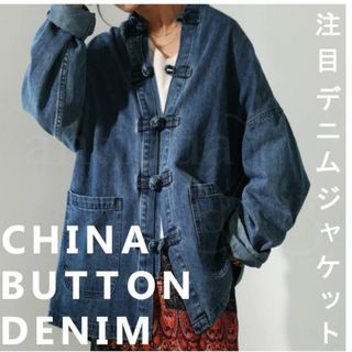 TRICOT CHIC トリコシック デザインデニムジャケットの通販 by TRICOT CHIC トリコシック デザインデニムジャケットの通販 by