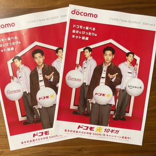 登坂広臣 クリアチャーム TV衣装 ver.笑顔の通販 by akso|ラクマ 登坂広臣 クリアチャーム TV衣装 ver.笑顔の通販 by akso|ラクマ