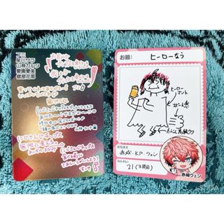 にじさんじ - にじさんじ オリエンス 2周年 Oriens 佐伯イッテツ にじさんじ - にじさんじ オリエンス 2周年 Oriens 佐伯イッテツ