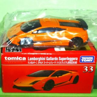 タカラトミー(Takara Tomy)の【トミカプレミアム 】ランボルギーニ ガヤルド スーパーレジェーラ 発売記念仕(ミニカー)