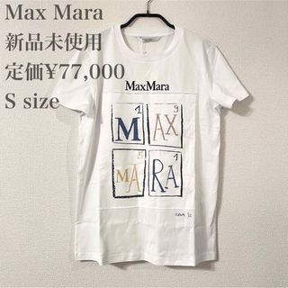 Max Mara(Tシャツ(半袖/袖なし) ・ ホワイト/白色系)のフリマ Max Mara(Tシャツ(半袖/袖なし) ・ ホワイト/白色系)のフリマ