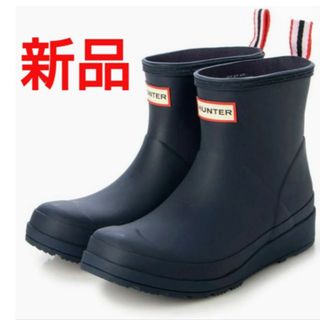 品揃え豊富で HUNTER(レインブーツ/長靴)のフリマアイテム一覧 靴