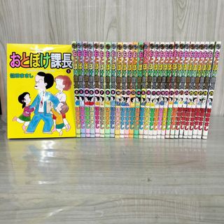 3- 全29巻揃い おとぼけ課長 植田まさし 芳文社コミックス 一部初版有り 011572