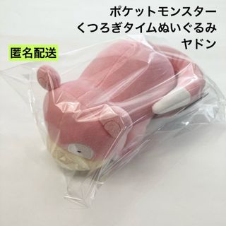ポケモン - 希少!ポケモンセンターオリジナル ぬいぐるみ ポケモン - 希少!ポケモンセンターオリジナル ぬいぐるみ