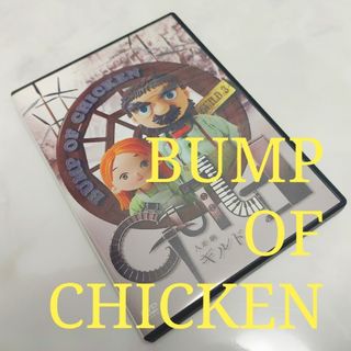 BUMP OF CHICKEN - BUMP OF CHICKEN TOUR 2019 aurora ark DVDの BUMP OF CHICKEN - BUMP OF CHICKEN TOUR 2019 aurora ark DVDの