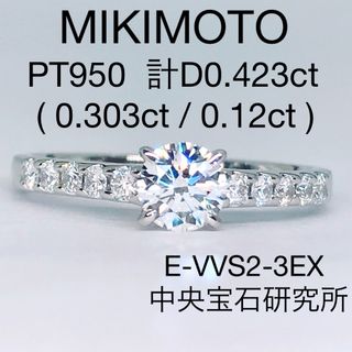 MIKIMOTO - ミキモト フルエタニティ ダイヤ リング 現行モデル MIKIMOTO - ミキモト フルエタニティ ダイヤ リング 現行モデル