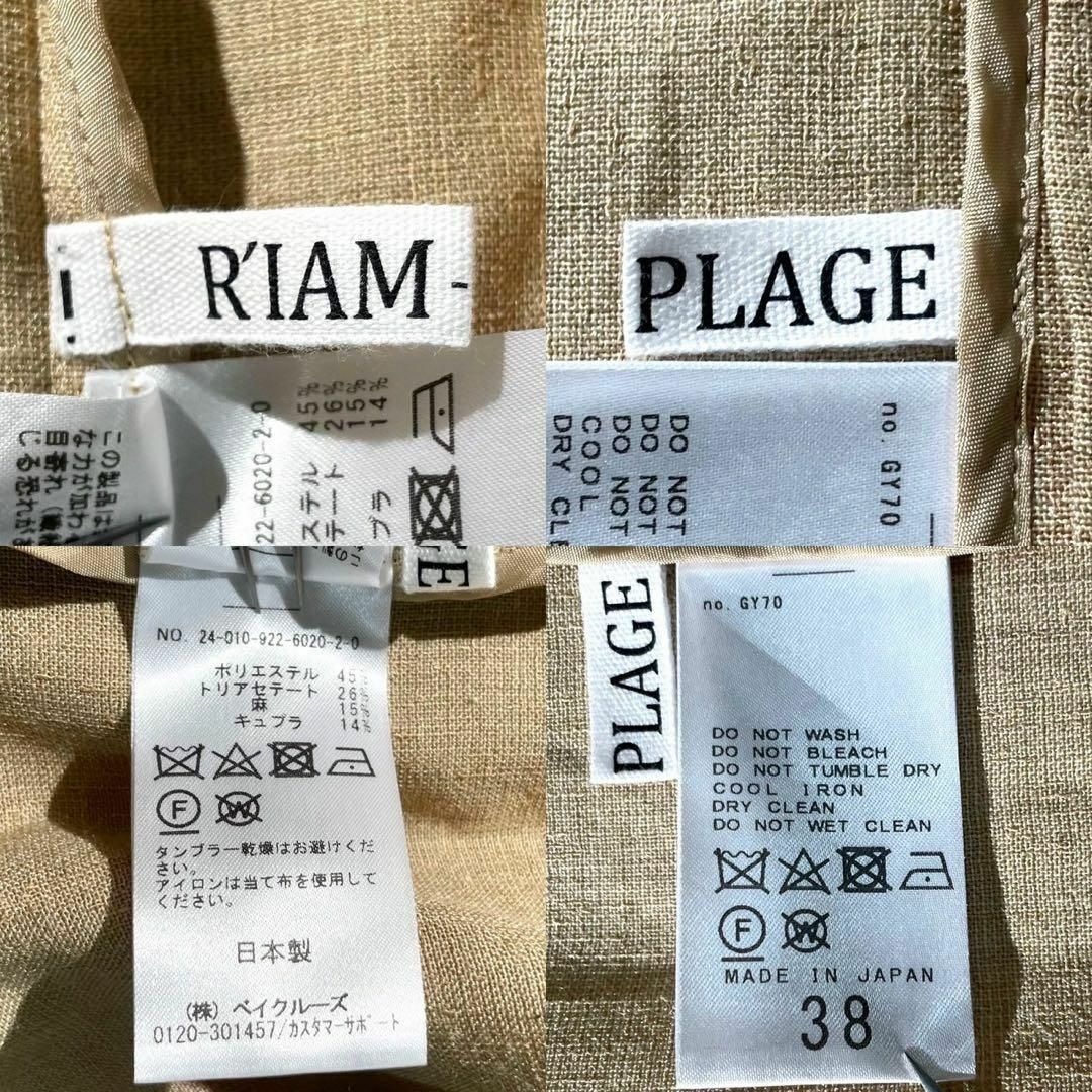 Plage - 未使用級 2024SS✨Plage R'IAM AIR ジャケット リネンの Plage - 未使用級 2024SS✨Plage R'IAM AIR ジャケット リネンの